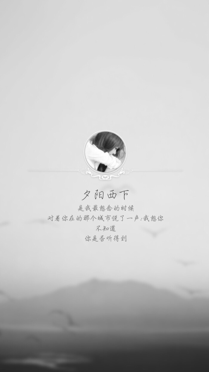 壁纸/锁屏/文字控/简单/最爱灰色/逗比/小清新/励志/原创/喜欢关注/我