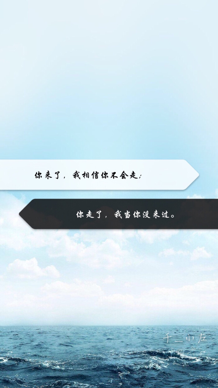 壁纸/锁屏/文字控/简单/最爱灰色/逗比/小清新/励志/原创/喜欢关注/我