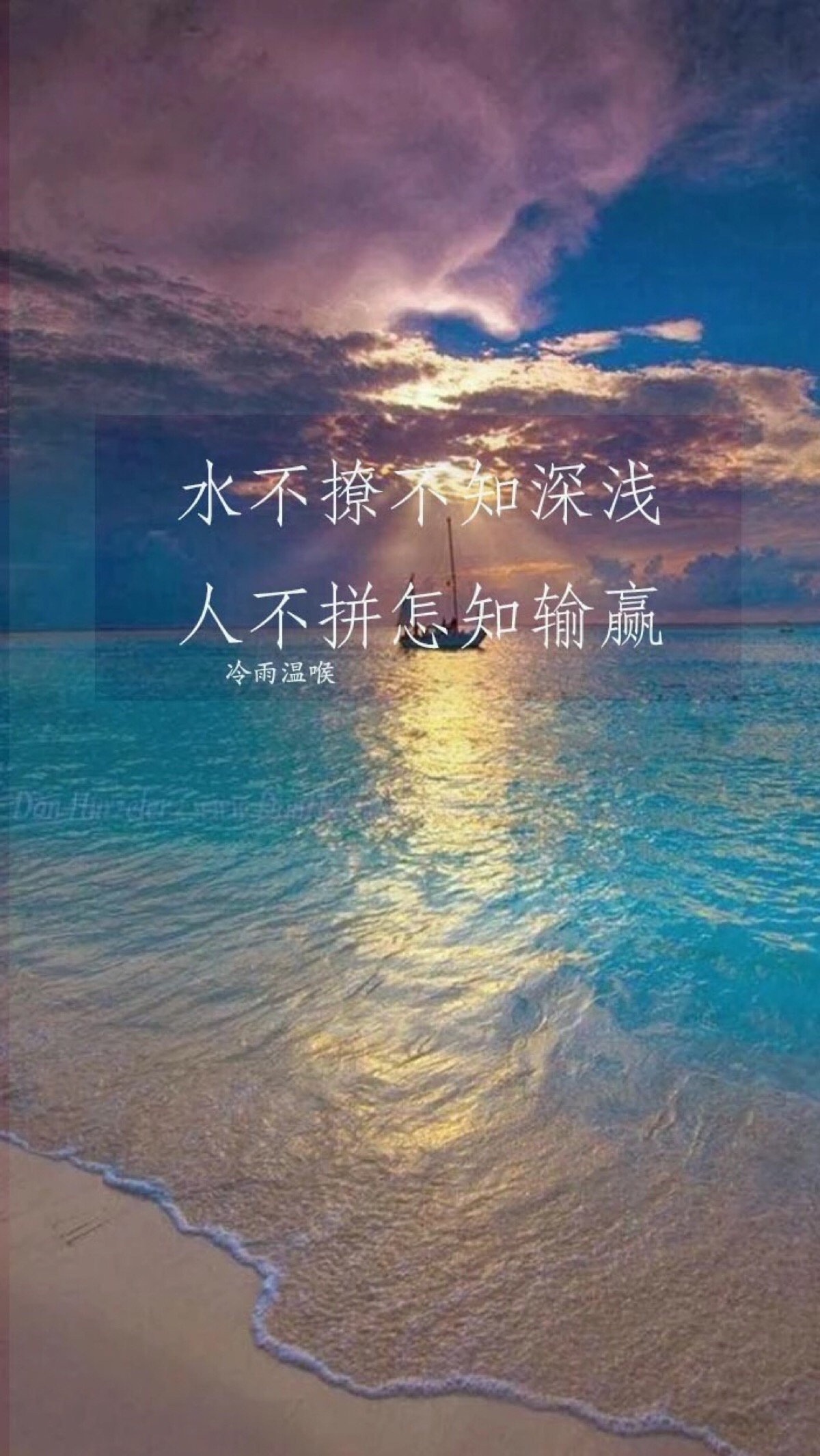 励志- 堆糖,美图壁纸兴趣社区