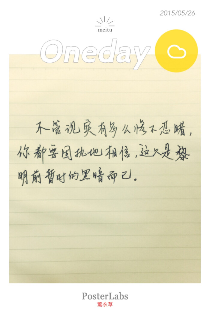 查看源网页