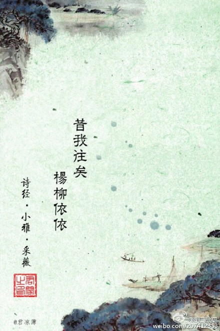 诗经中最美的爱情诗句,一起来感受下诗经中的美丽爱情吧
