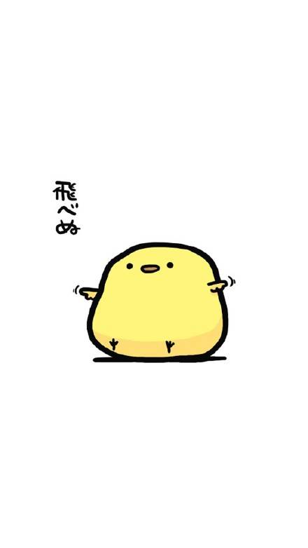 小黄鸡