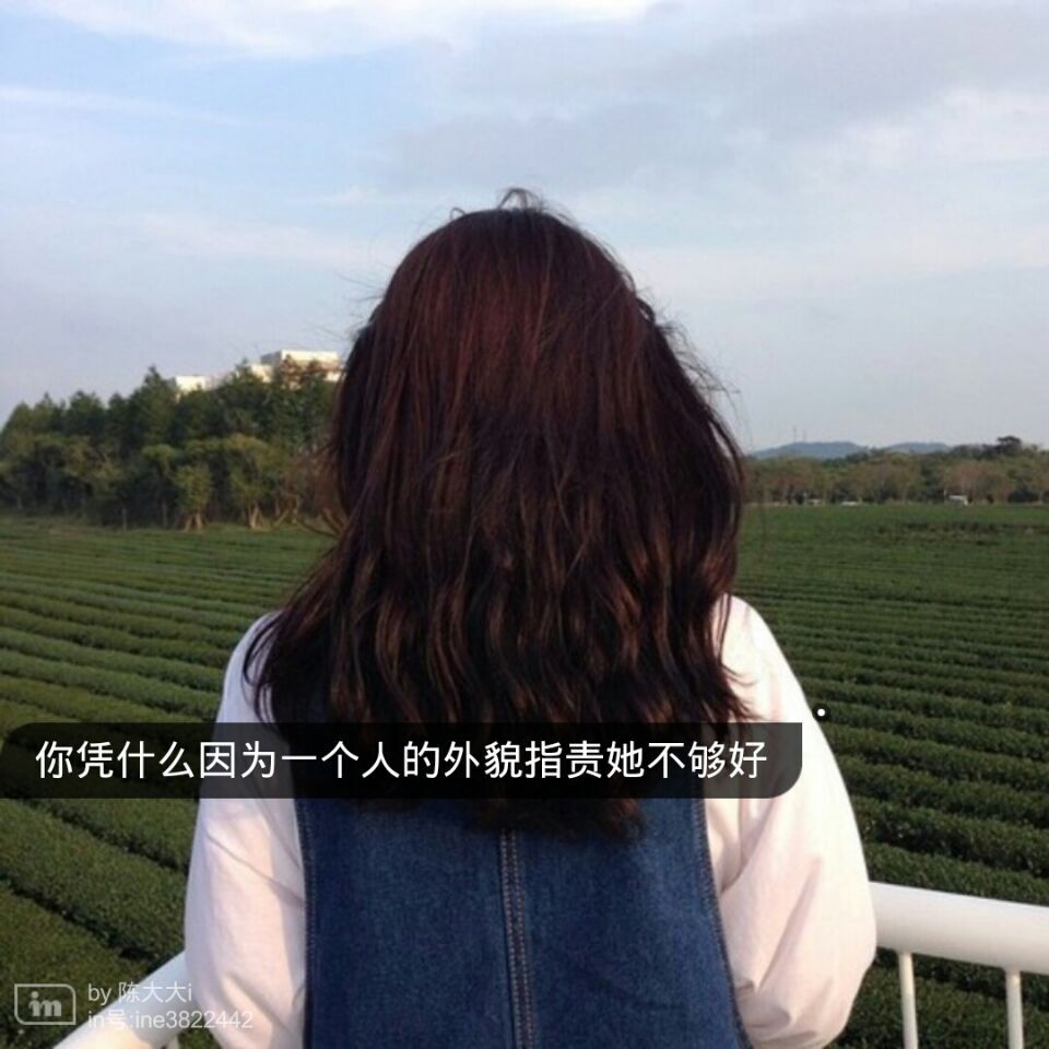 【女生头像】个性 背影 高清 可爱 小清新 唯美 非主流
