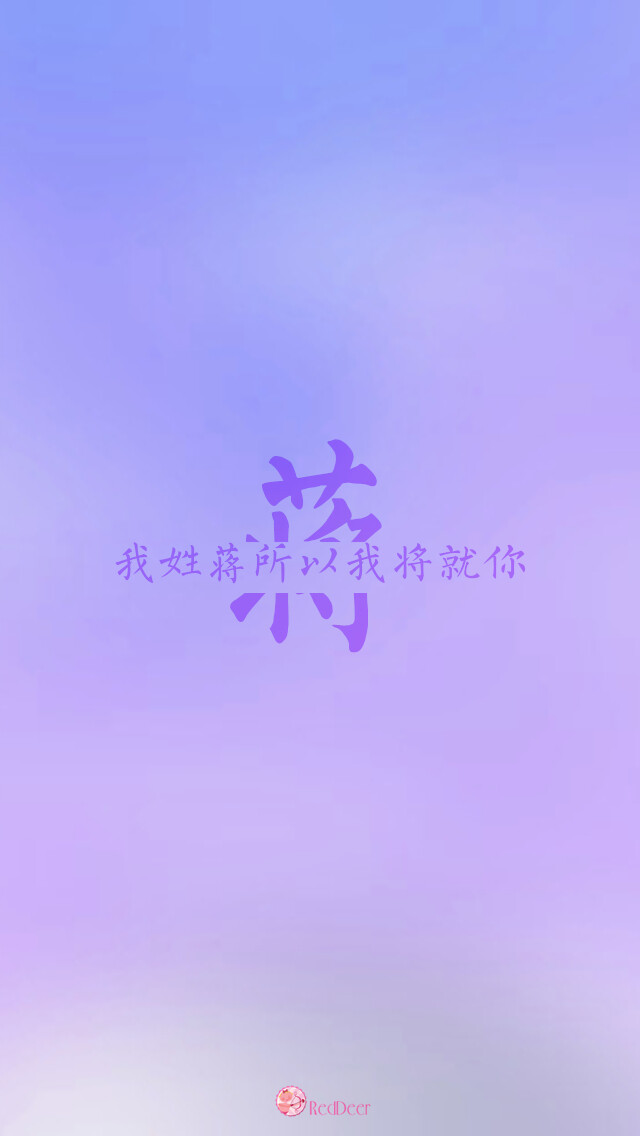需要定制壁纸请私我.