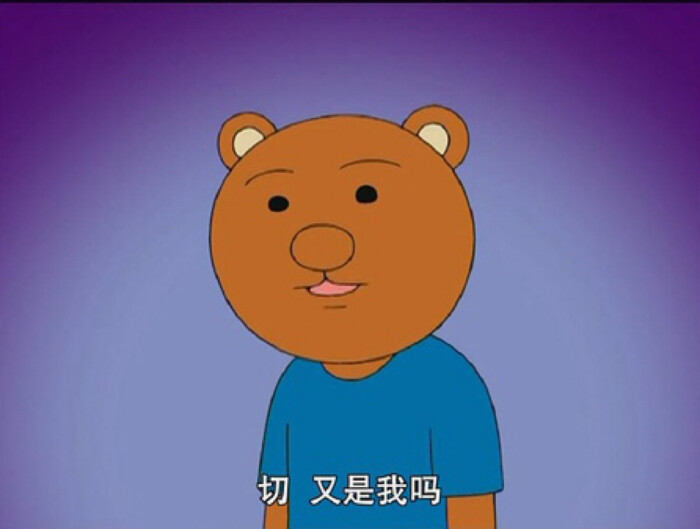 熊吉