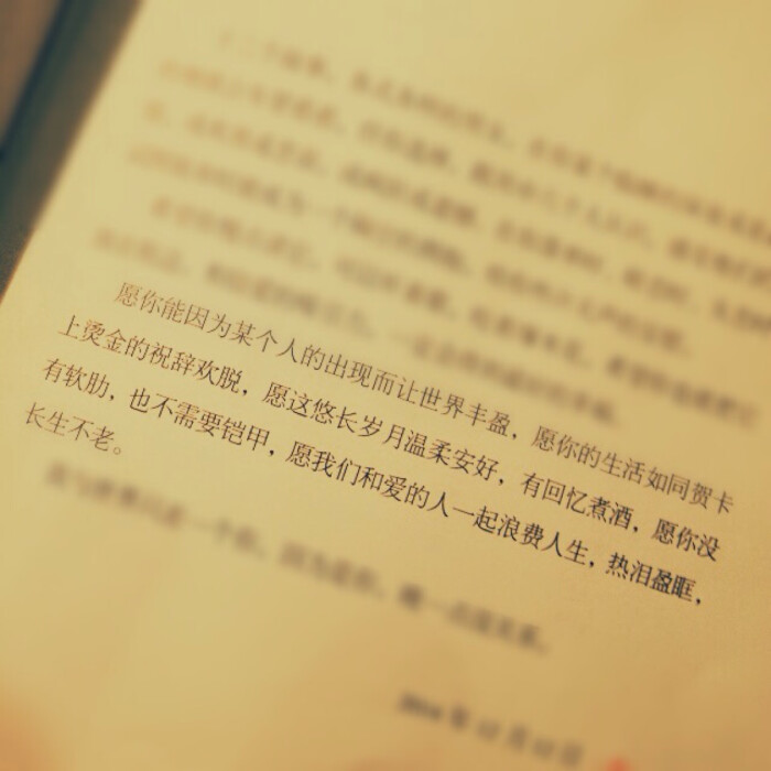 走心的文字