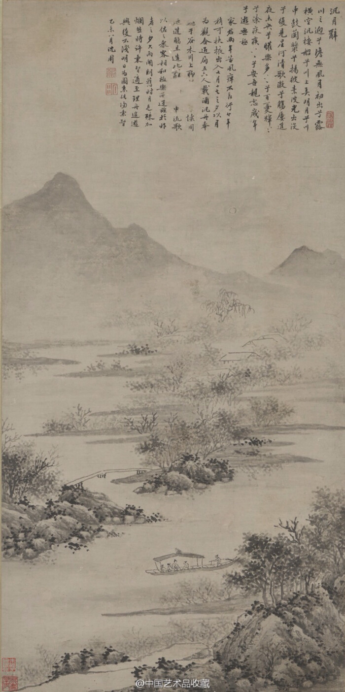 【明 沈周 《水乡泛舟图》 】轴,纸本,115×57cm,昆山昆仑堂美术馆藏.