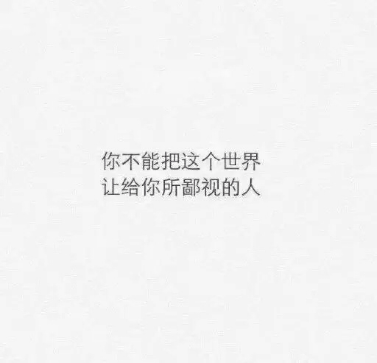 最能燃起你学习热情的句子91-堆糖,美好生活研究所
