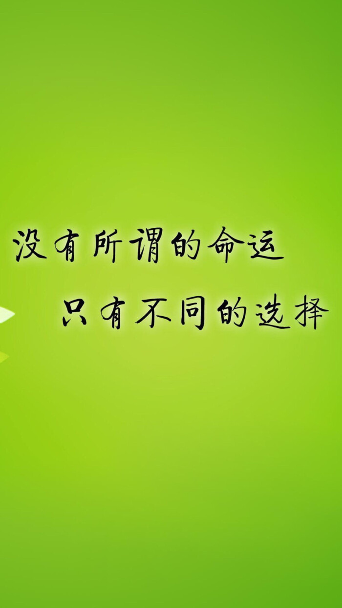 励志 壁纸 锁屏 超人 文字