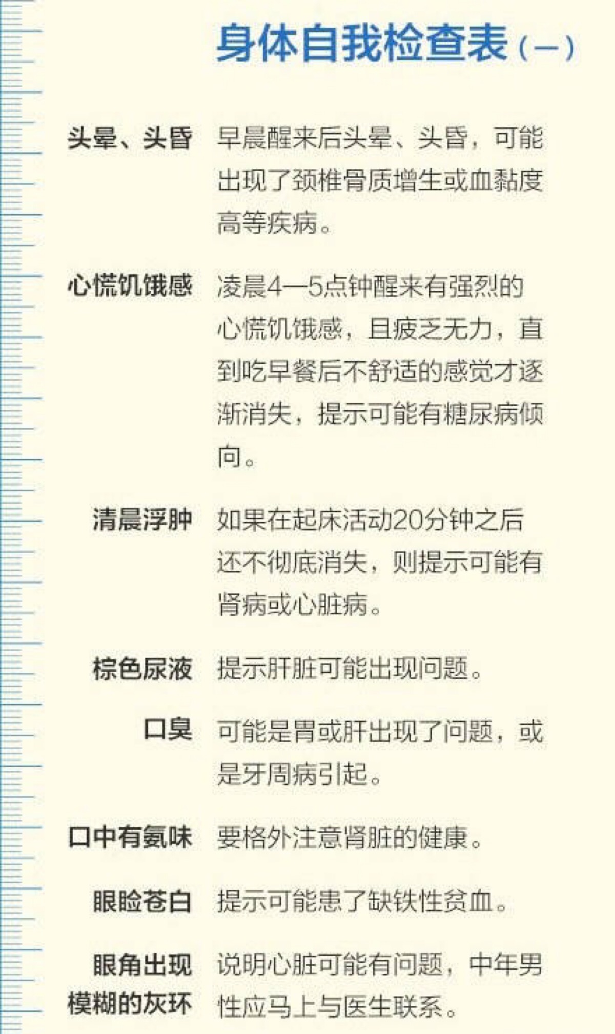 63724m  2015年6月2日 15:57   关注  评论 收藏