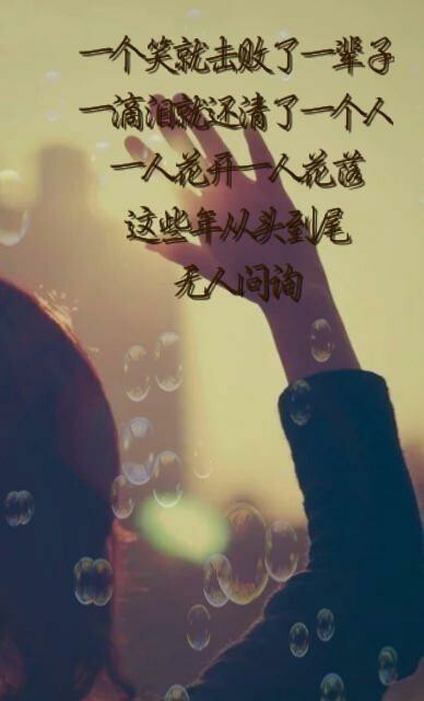〈唯美系文字壁纸〉