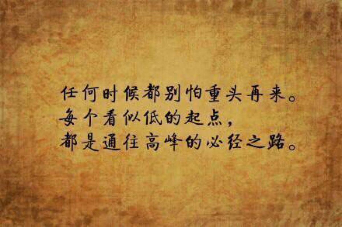 有梦想真好,加油吧姑娘