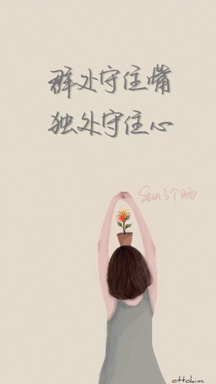 文字与壁纸在一起棒棒哒 唯美 情感 语录 壁纸