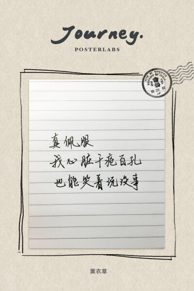 iphone 6 plus高清壁纸,文字,句子,告白,爱情,励志,唯美,情话,爱情
