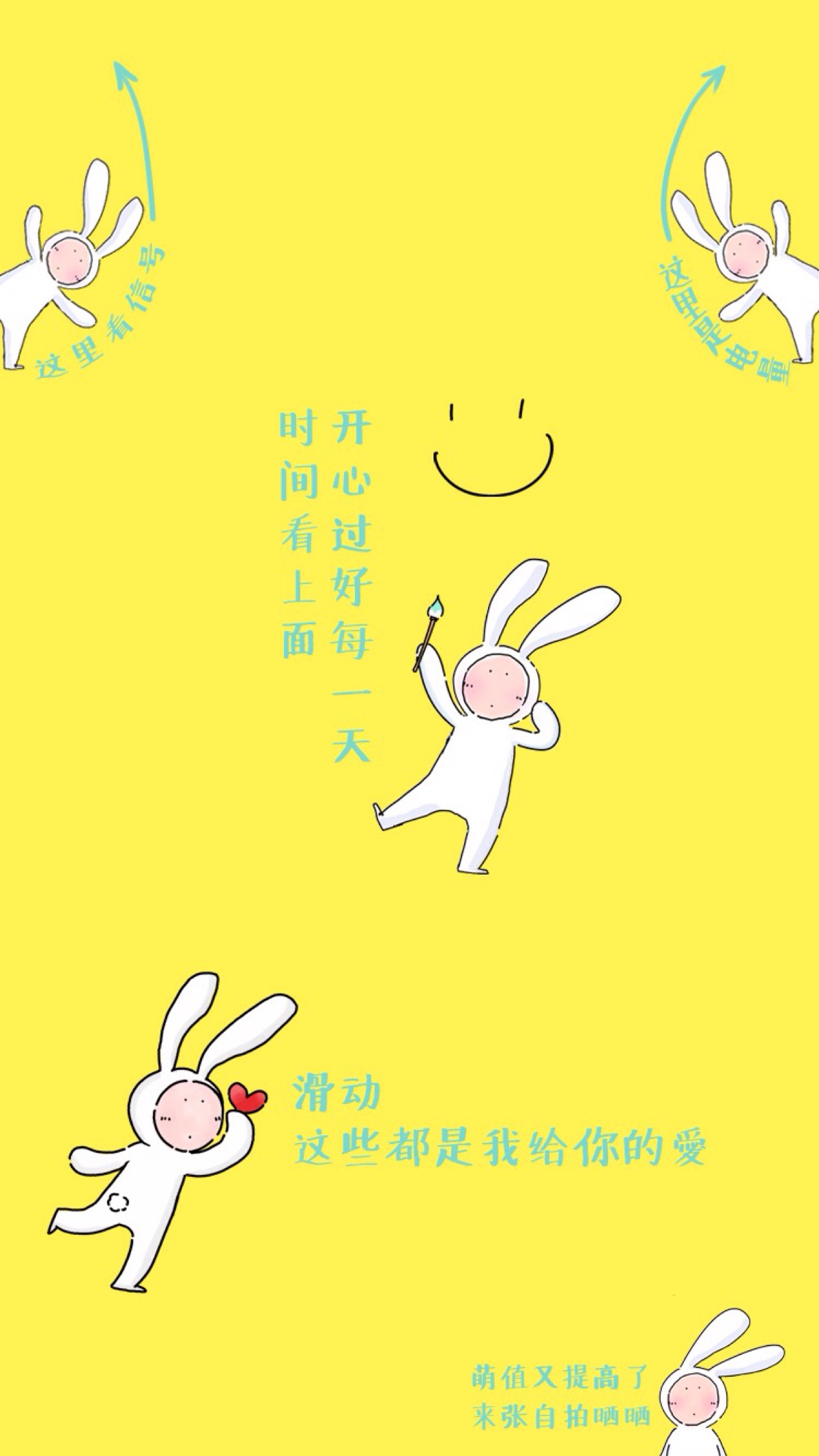 安东尼 不二 壁纸 最世