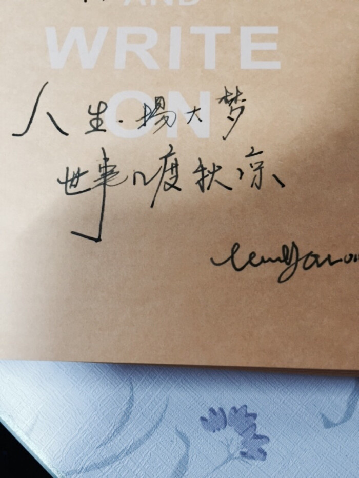 秋凉简谱_人生几度秋凉