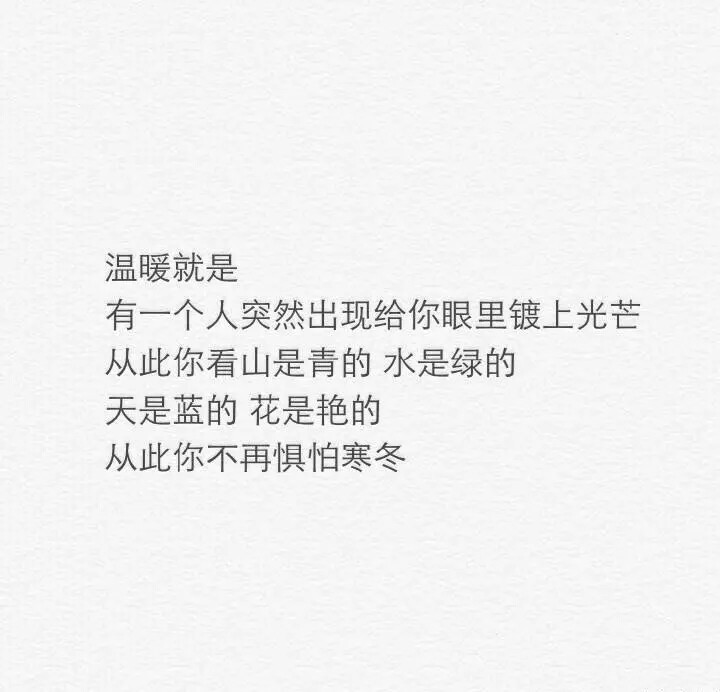 爱情的背影是离别,离别的背影是思念.