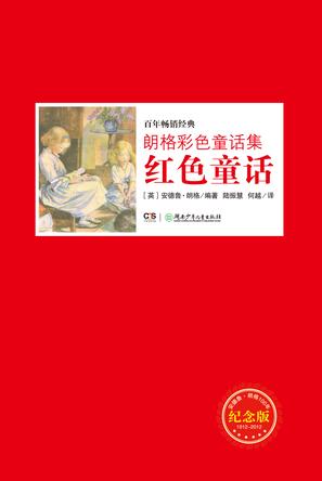 《绿色童话》《蓝色童话》《黄色童话》《红色童话》《橄榄色童话》