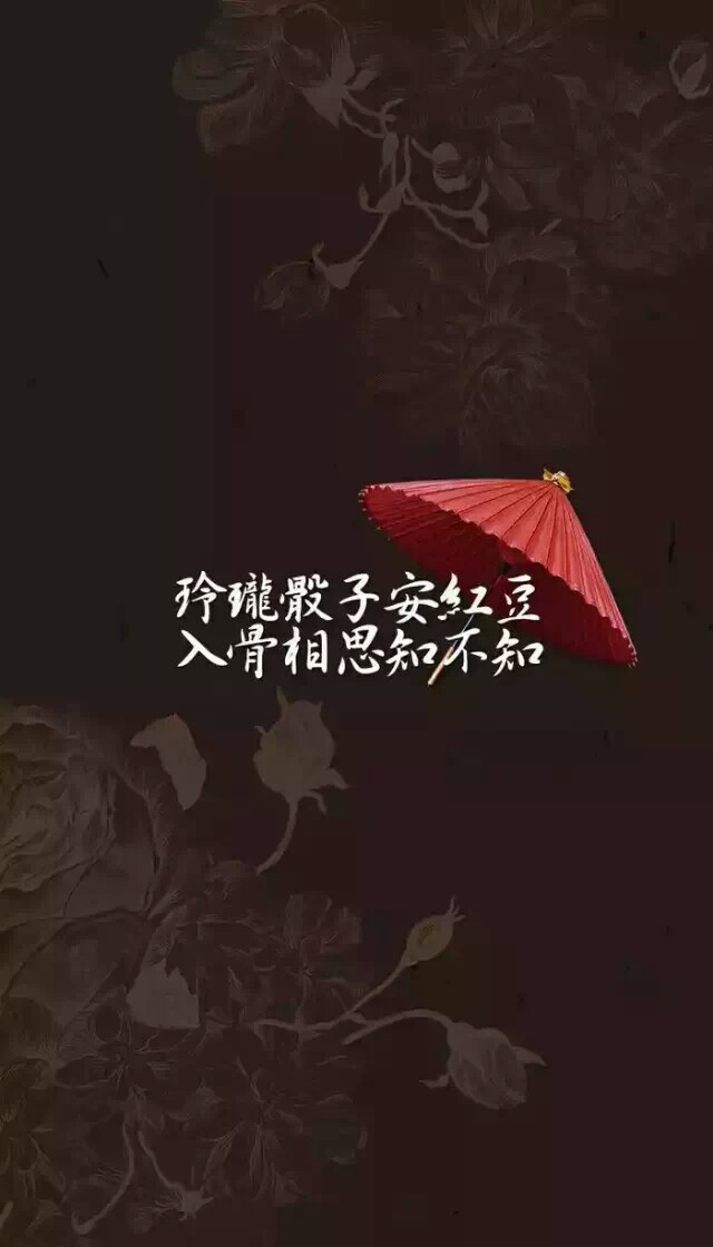 橡皮章子 素材 古风文字