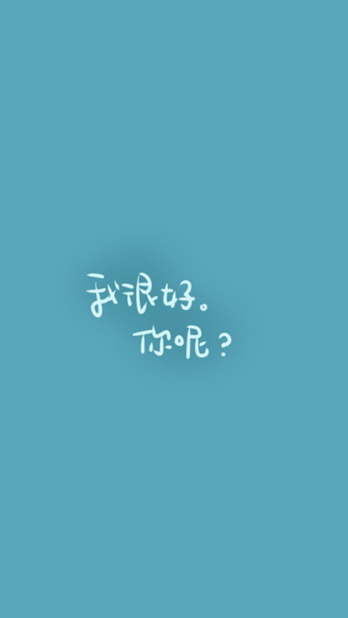 浪漫唯美文字壁纸