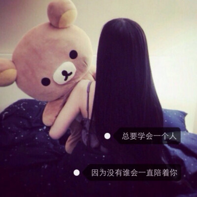 【微笑只是个表情与快乐无关】文字女生头像.cyeung