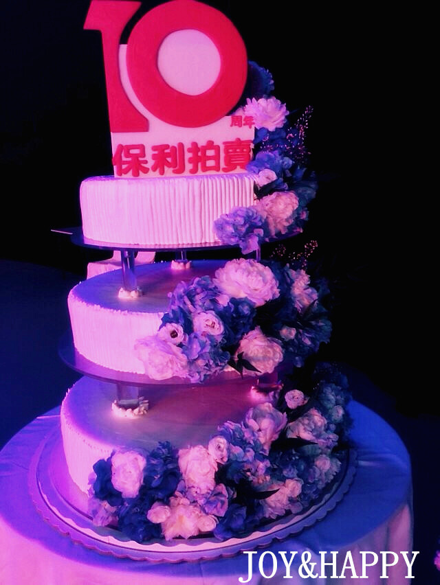 全球艺术收藏庆典晚制作了蛋糕花艺,祝福保利拍卖拍卖十周年生日快乐!