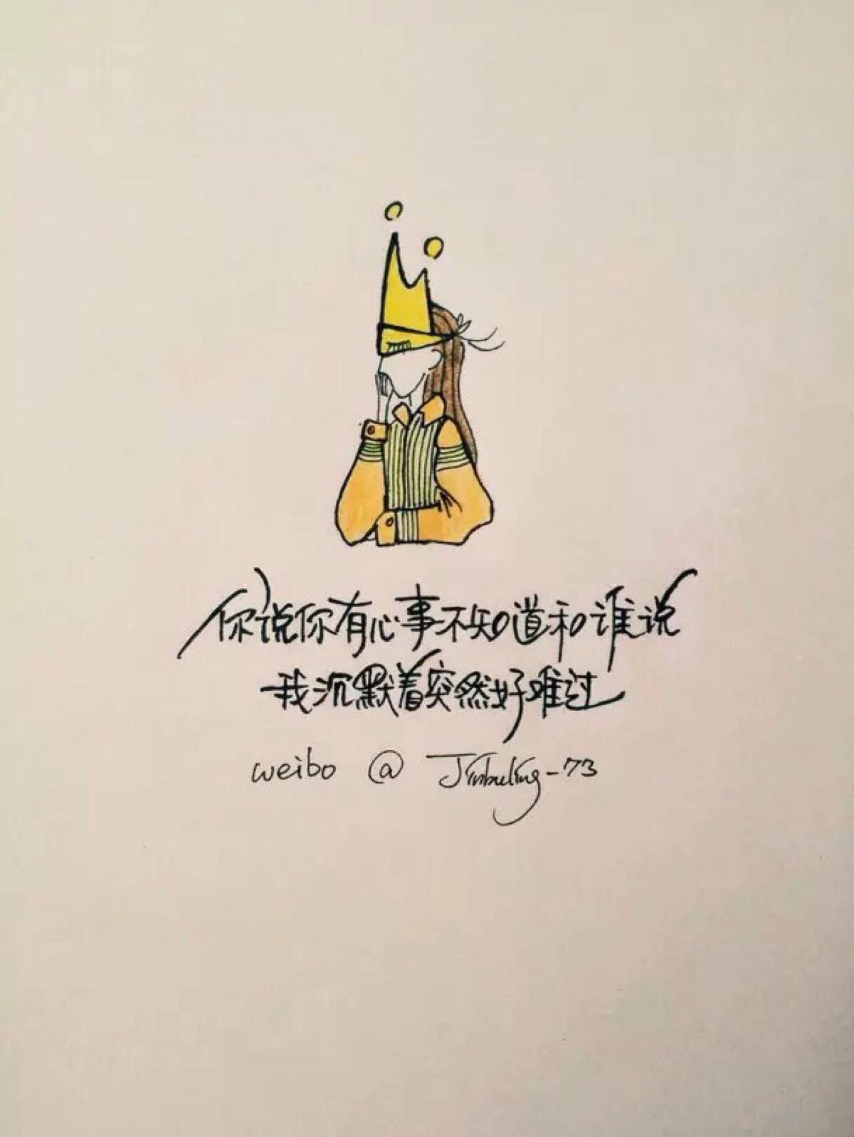 文字绘画 情感语录 清新有创意 励志 创作 成长 句子 文字