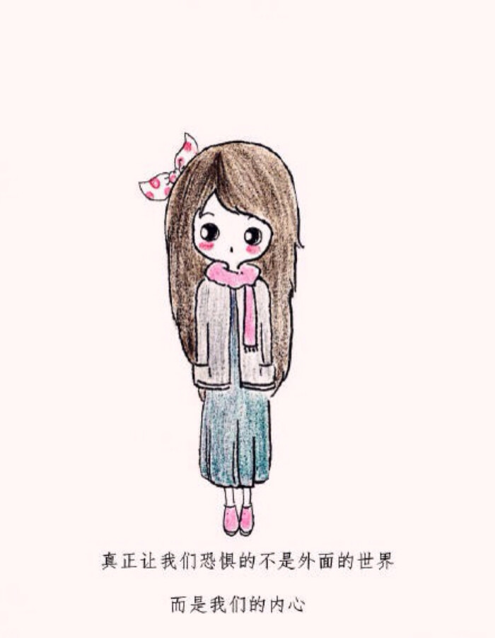 我们要成为内心强大的女孩.——手账素材