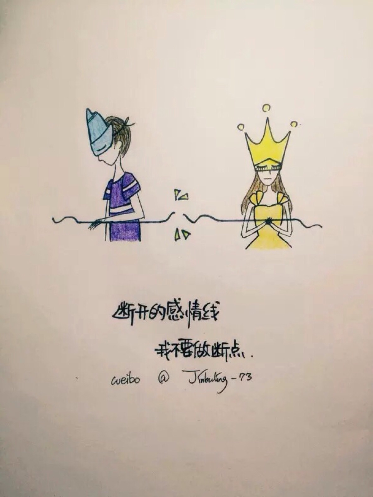 文字 绘画棒棒哒 =_= #05# 文字 句子 情感语录 成长励志 手绘 插画