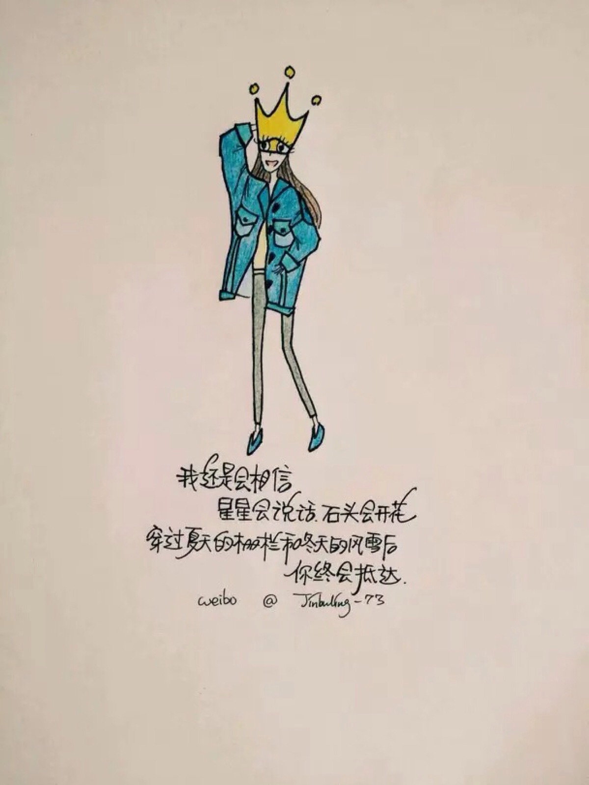 文字 绘画棒棒哒 =_= #16# 文字 句子 情感语录 成长励志 手绘 插画