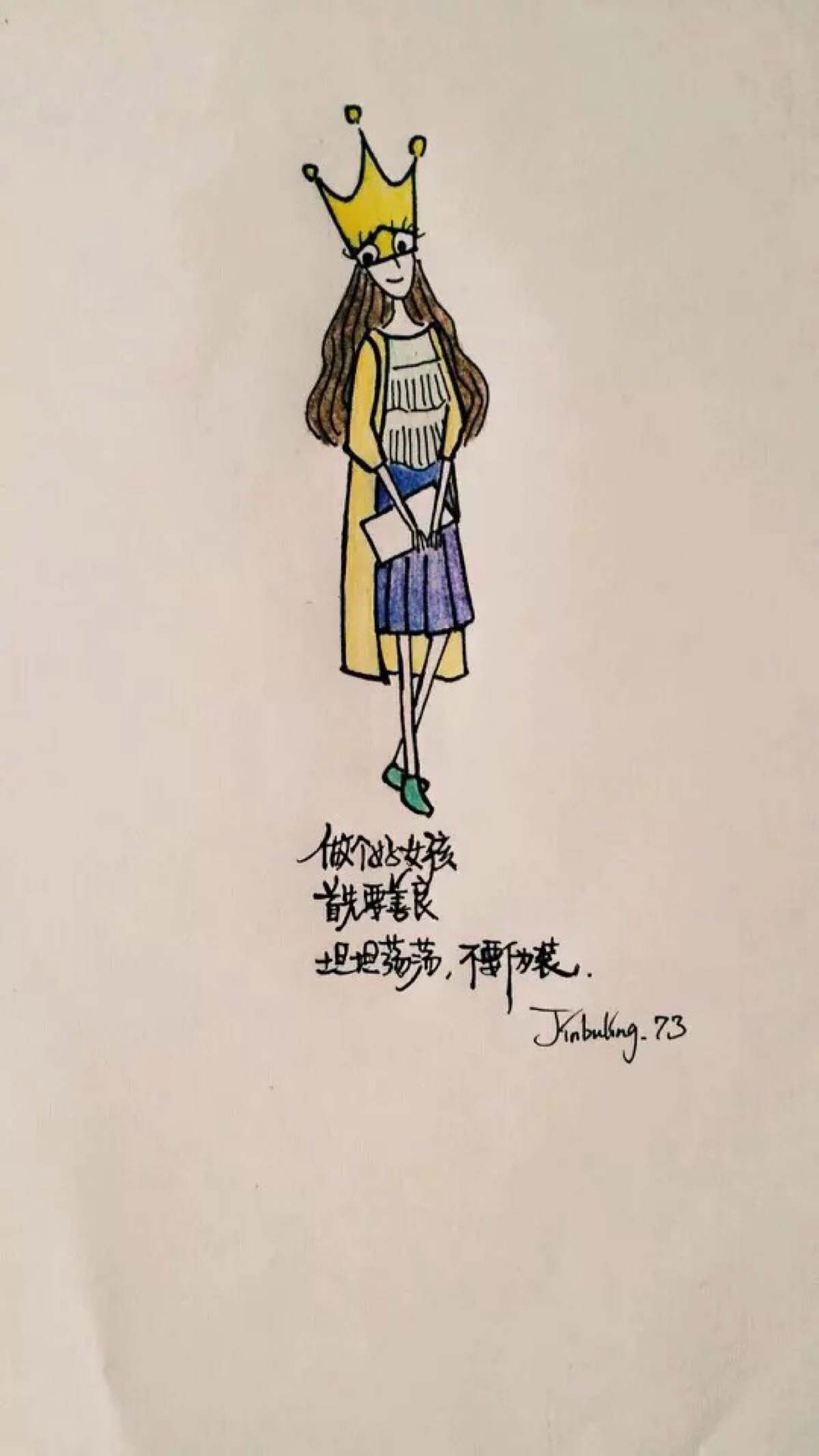 文字 绘画棒棒哒 =_= #41# 文字 句子 情感语录 成长励志 手绘 插画