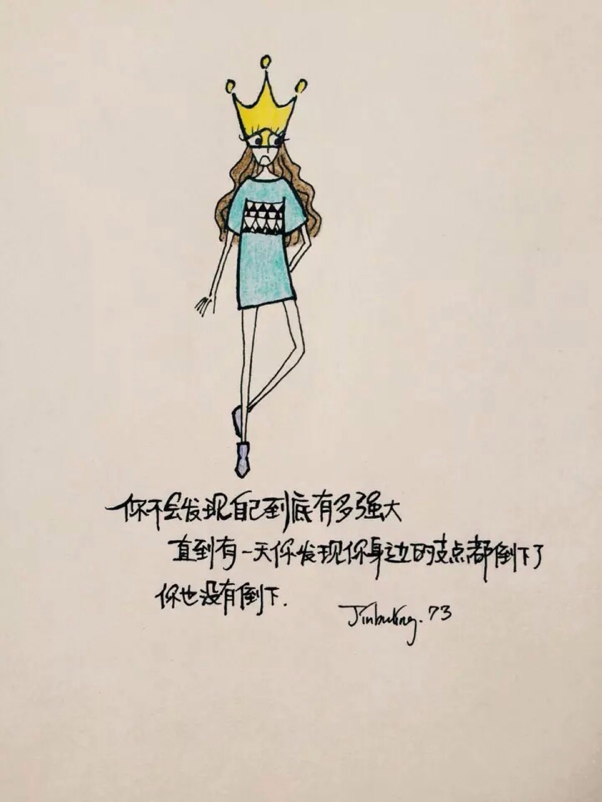 文字 绘画棒棒哒=_#42 文字 句子 情感语录 成长励志 手绘 插画