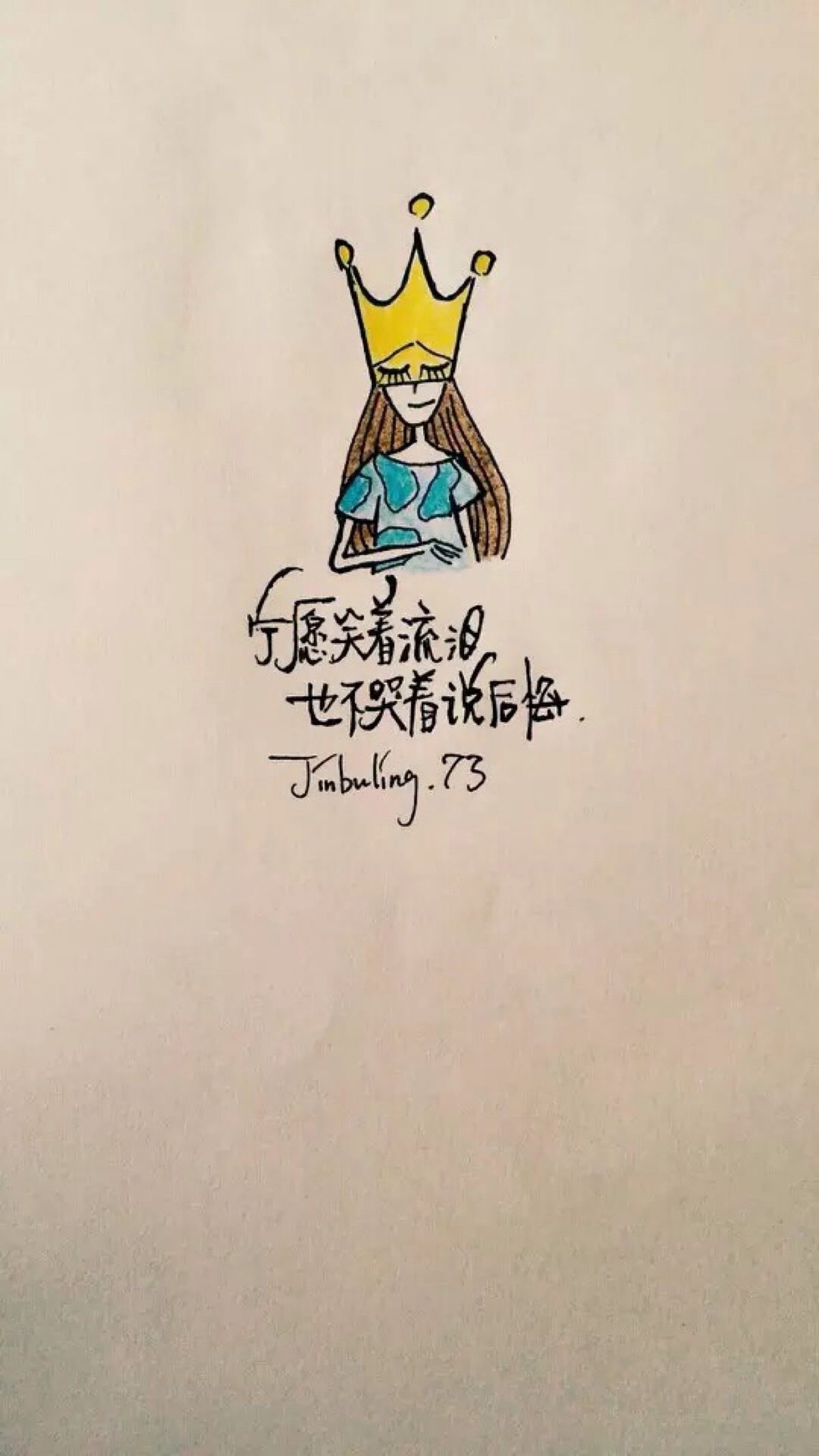 文字 绘画棒棒哒 =_= #56# 文字 句子 情感语录 成长励志 手绘 插画