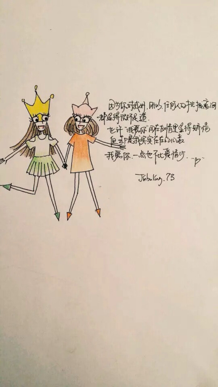 文字 绘画棒棒哒 =_= #57# 文字 句子 情感语录 成长励志 手绘 插画