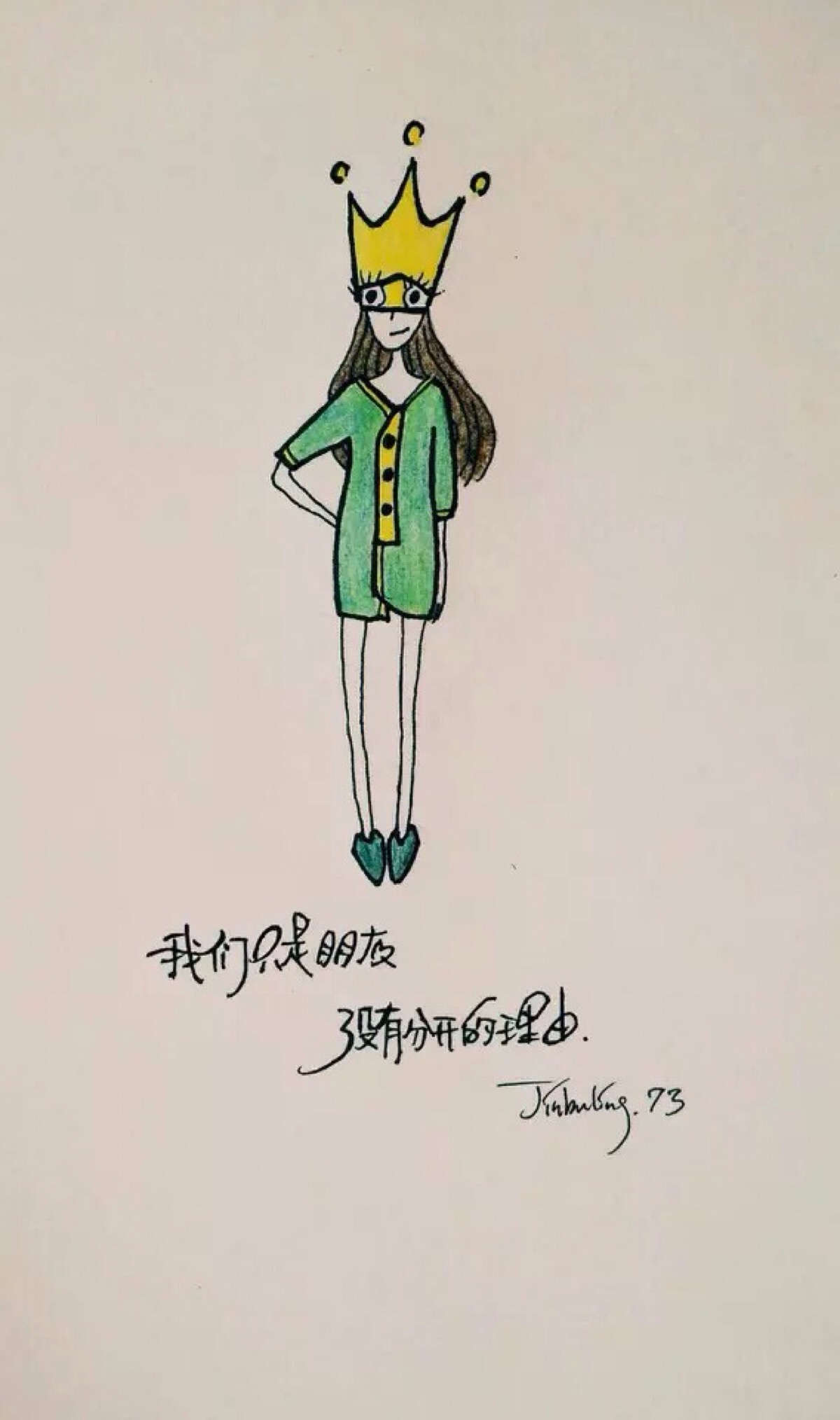文字 绘画棒棒哒 =_= #64# 文字 句子 情感语录 成长励志 手绘 插画