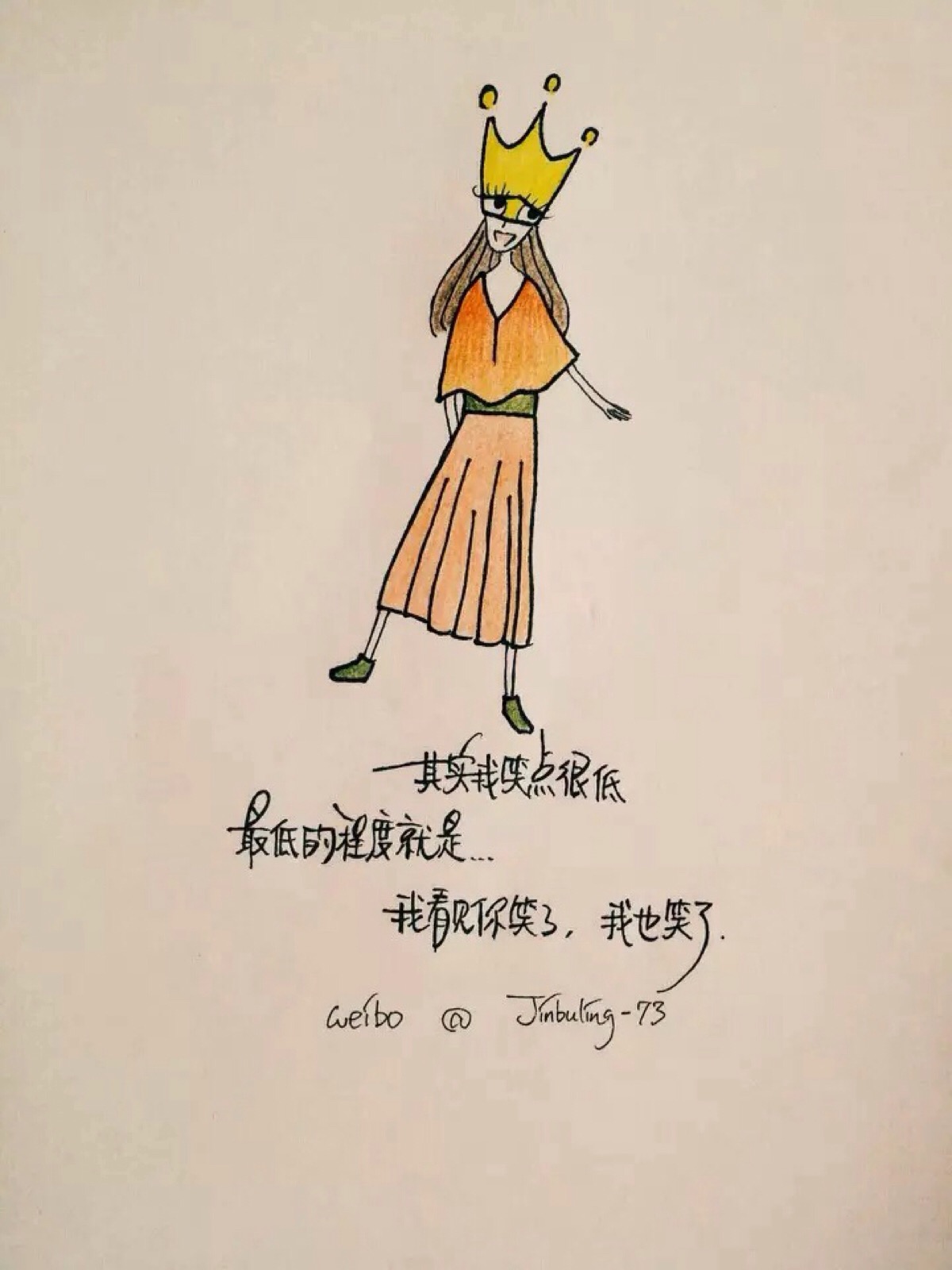 文字 绘画棒棒哒 =_= #68# 文字 句子 情感语录 成长励志 手绘 插画