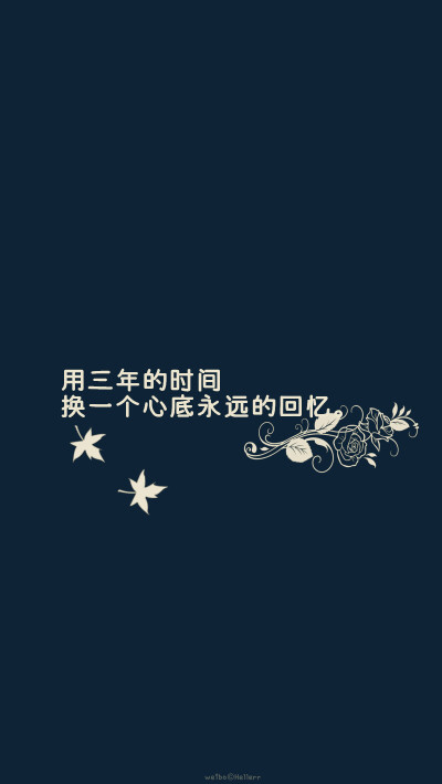 平铺壁纸,文字壁纸,萌壁
