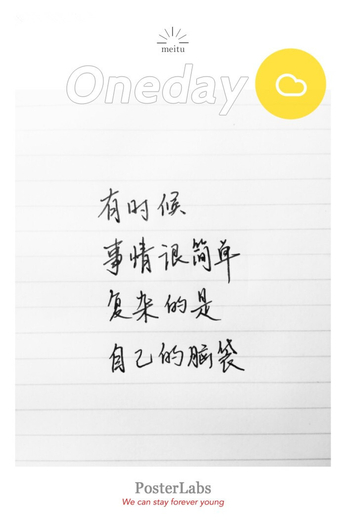 文字,句子,告白,爱情,励志,唯美,情话,爱情,语录,温暖人心的治愈系