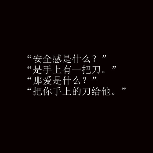 文字,成长,感情,爱情,回忆,感悟,青春,台词,语录,锁屏壁纸,励志