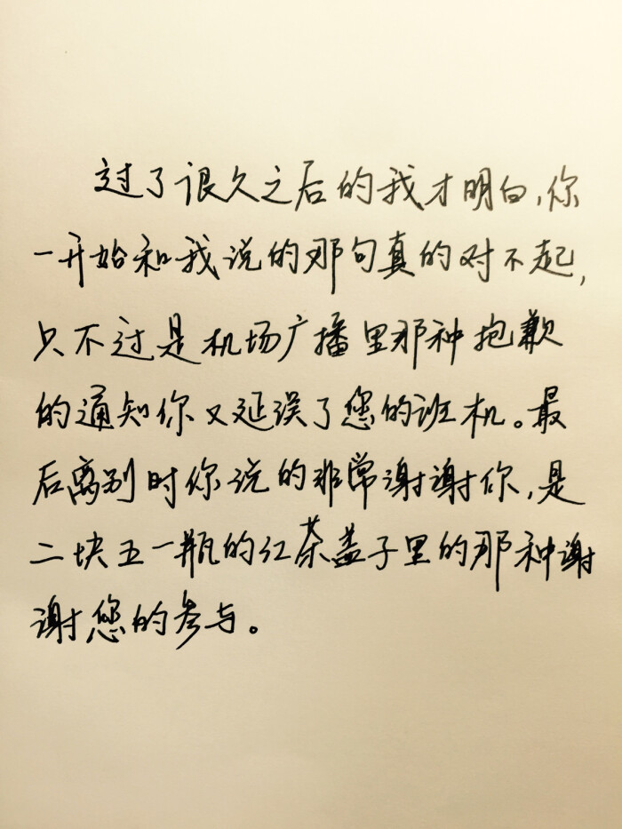 生命真的很短,我们每一刻都在逼近那个终点,我们无