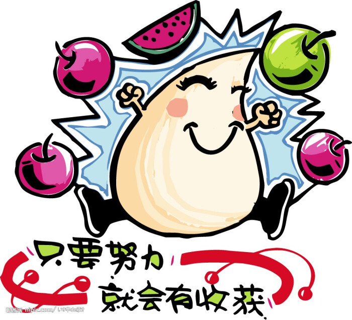 只要努力,就会有收获,只要功夫深铁杵磨成针,祝所有的寒门学子金榜题