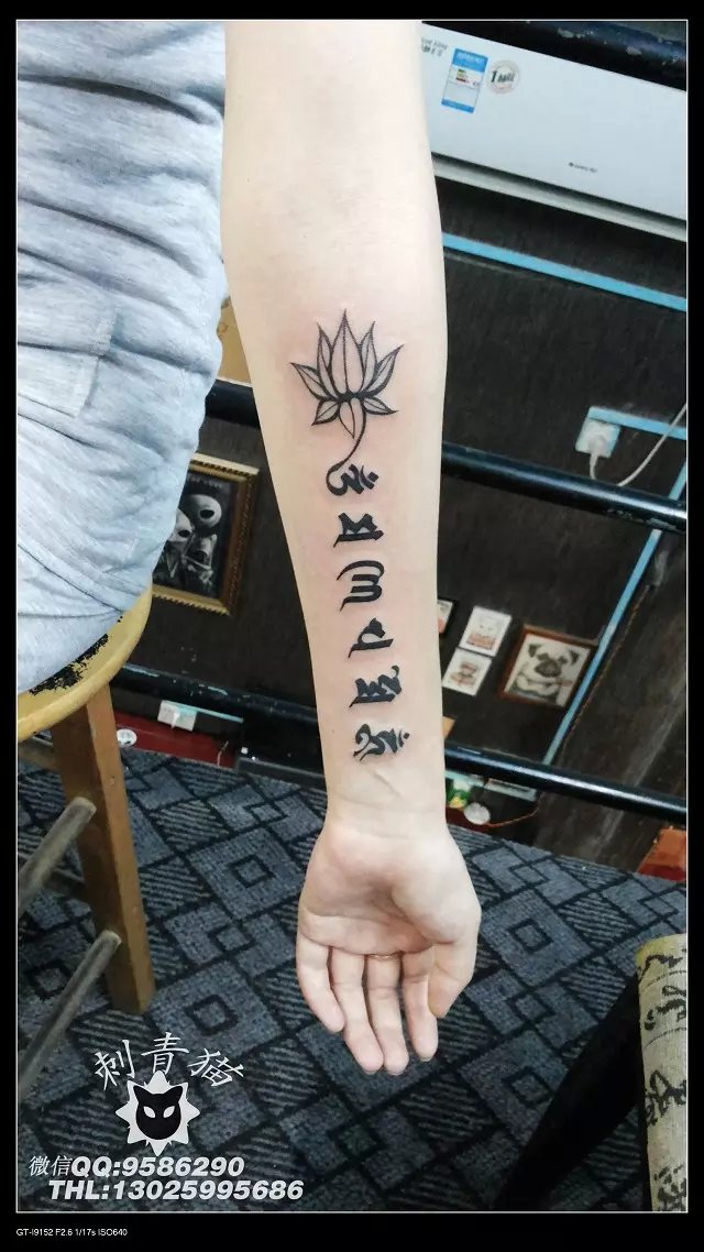 六字真言莲花纹身,#广西北海纹身##刺青猫纹身