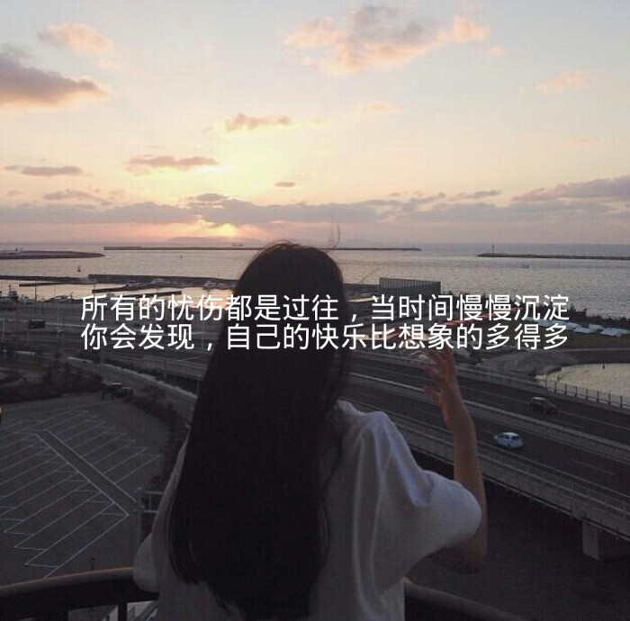 自制壁纸#禁删#文字#暖心#心灵语录#文字摘抄于网上