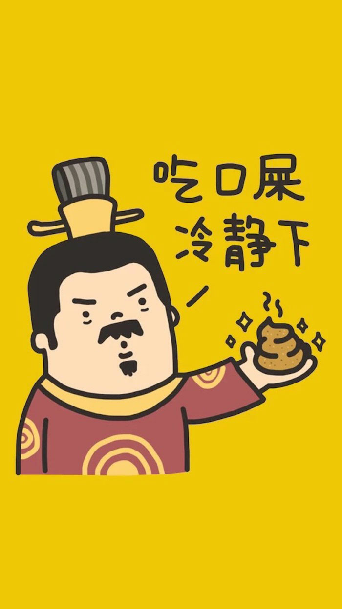 iphone平铺壁纸 高清壁纸 个性 复古 欧美手 机壁纸 锁屏壁纸 搞怪