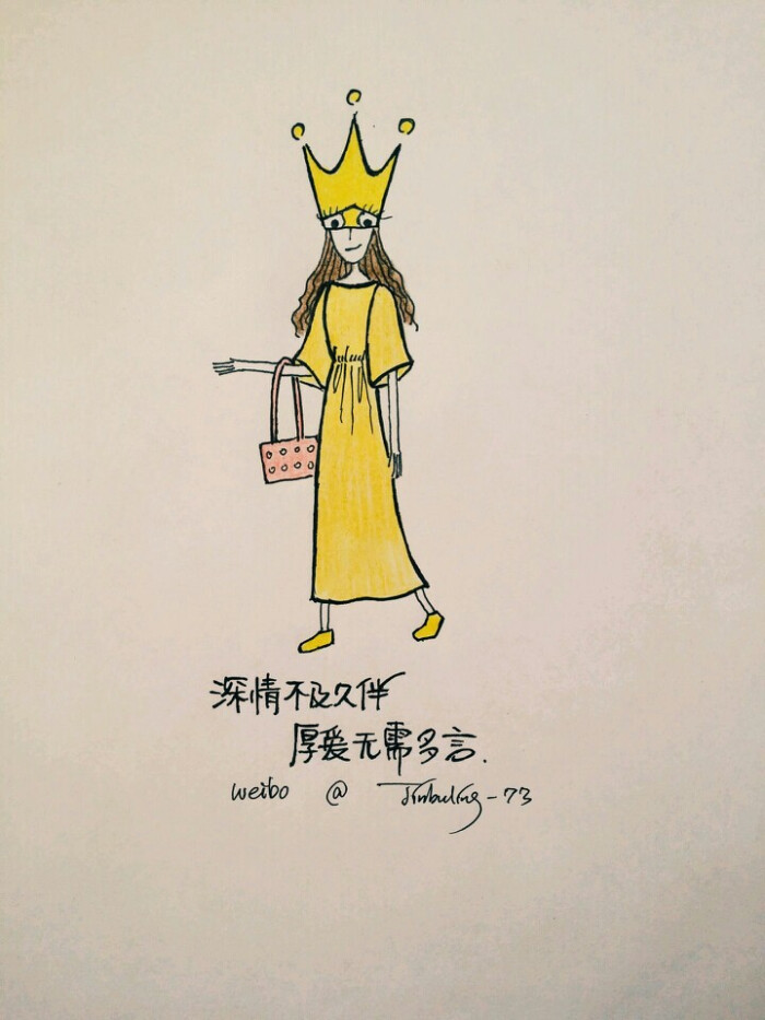 文字 平铺 原创 插画 壁纸 卡通 励志 正能量 女生 头像 小清新 weibo