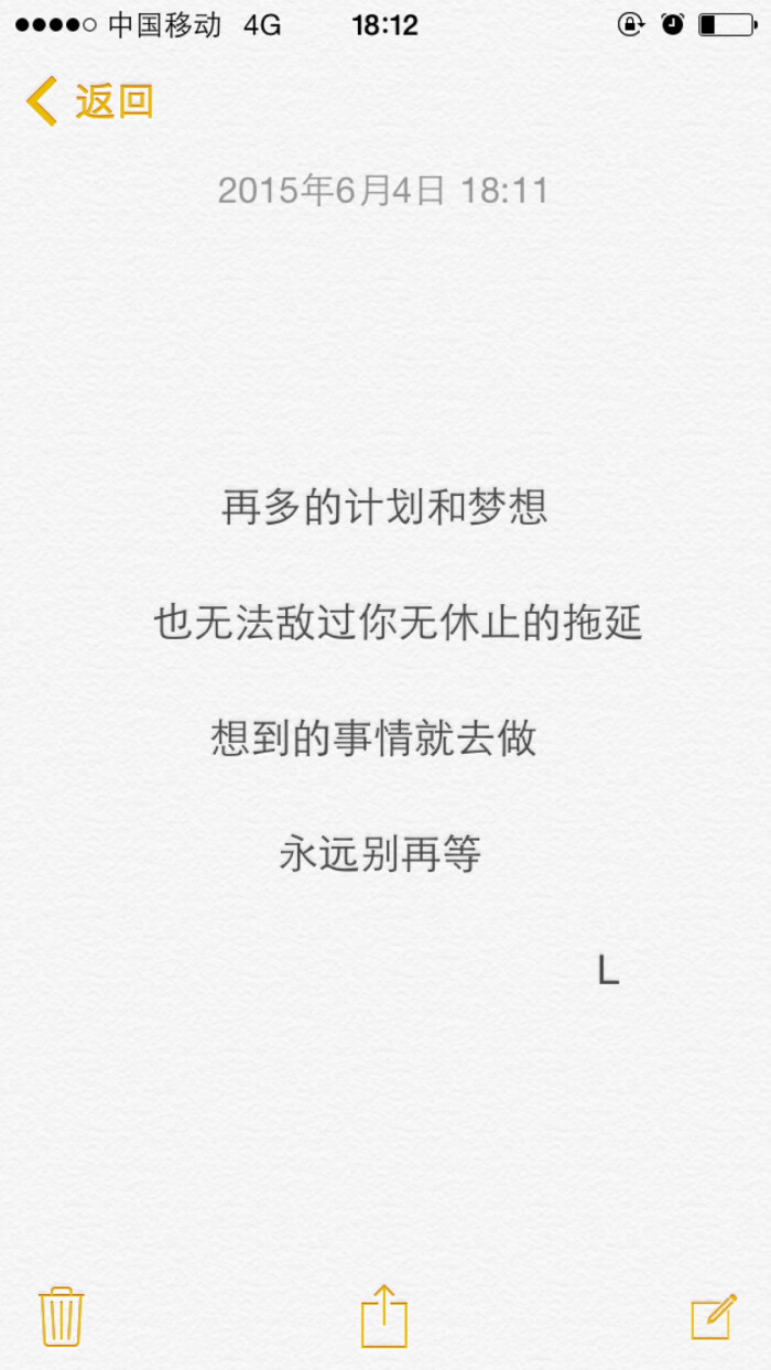 感想.