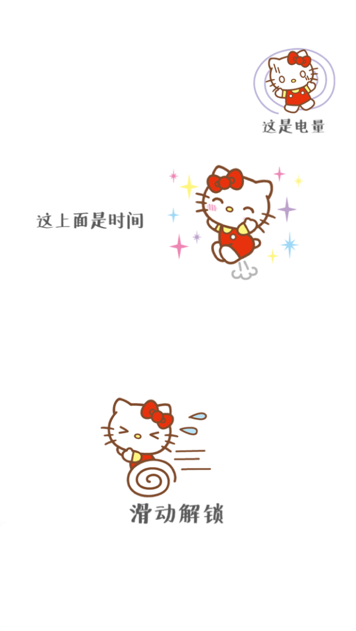 个性高清锁屏壁纸の小丸子&amp;蓝胖子&amp;hellokitty