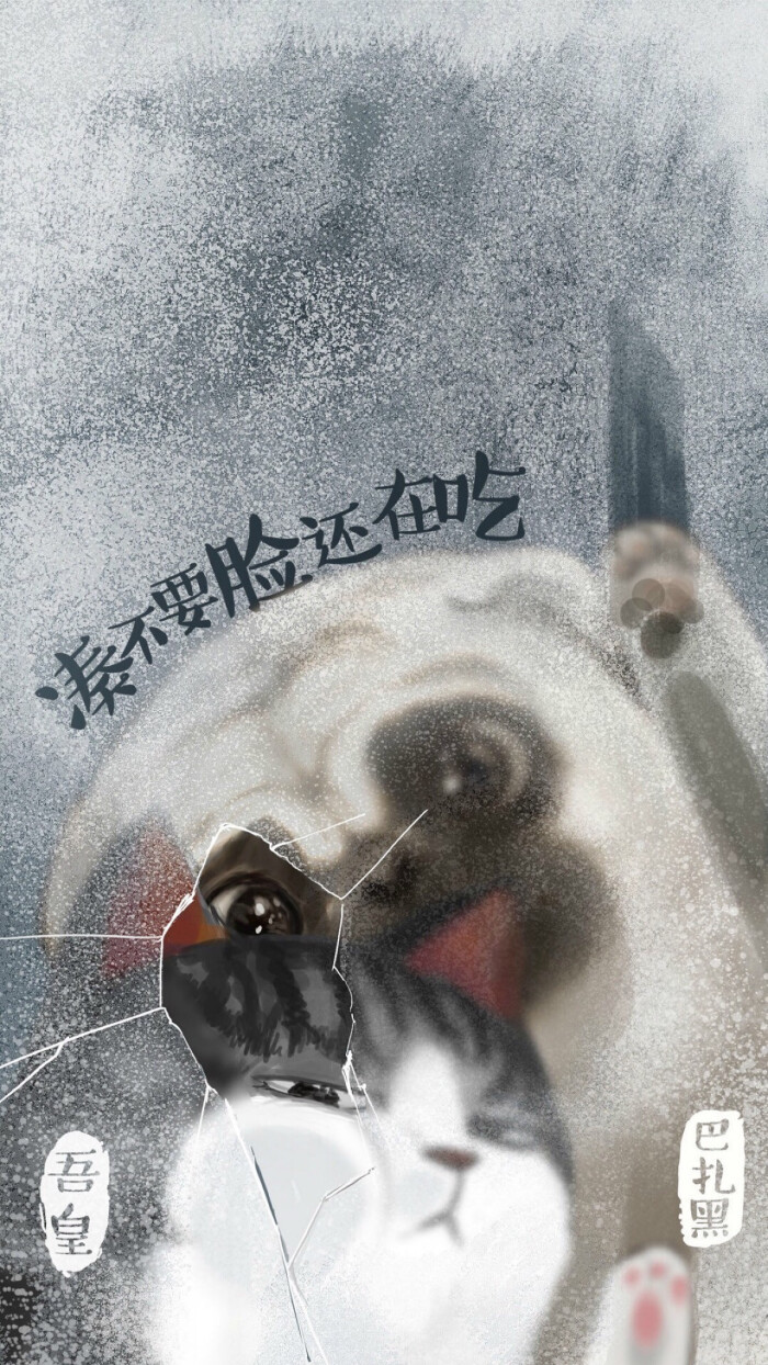 文字.激励人心.锁屏壁纸.iphone.可爱.狗狗.