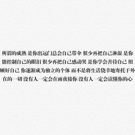 分享:     收集到 文字 发表评论. 评氯取消