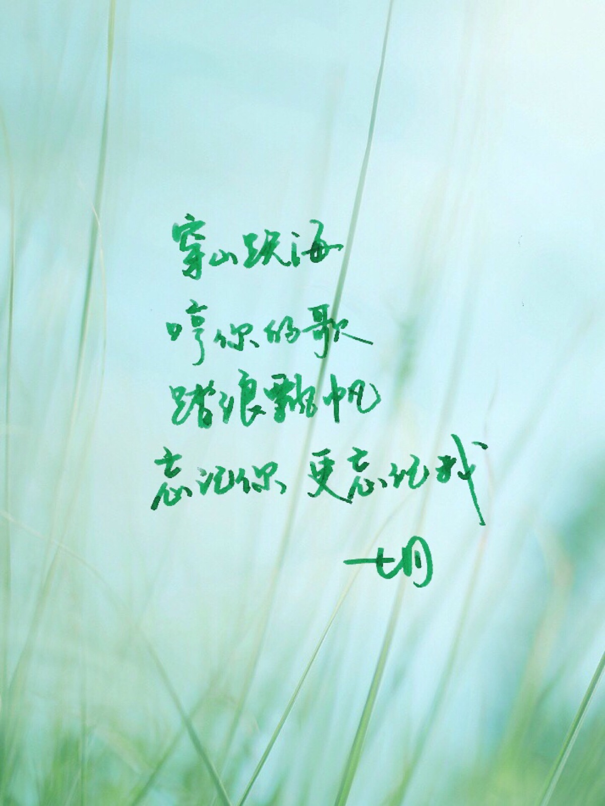 有意境的句子 堆糖网